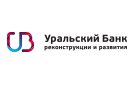 Банк Уральский Банк Реконструкции и Развития в Толмачево